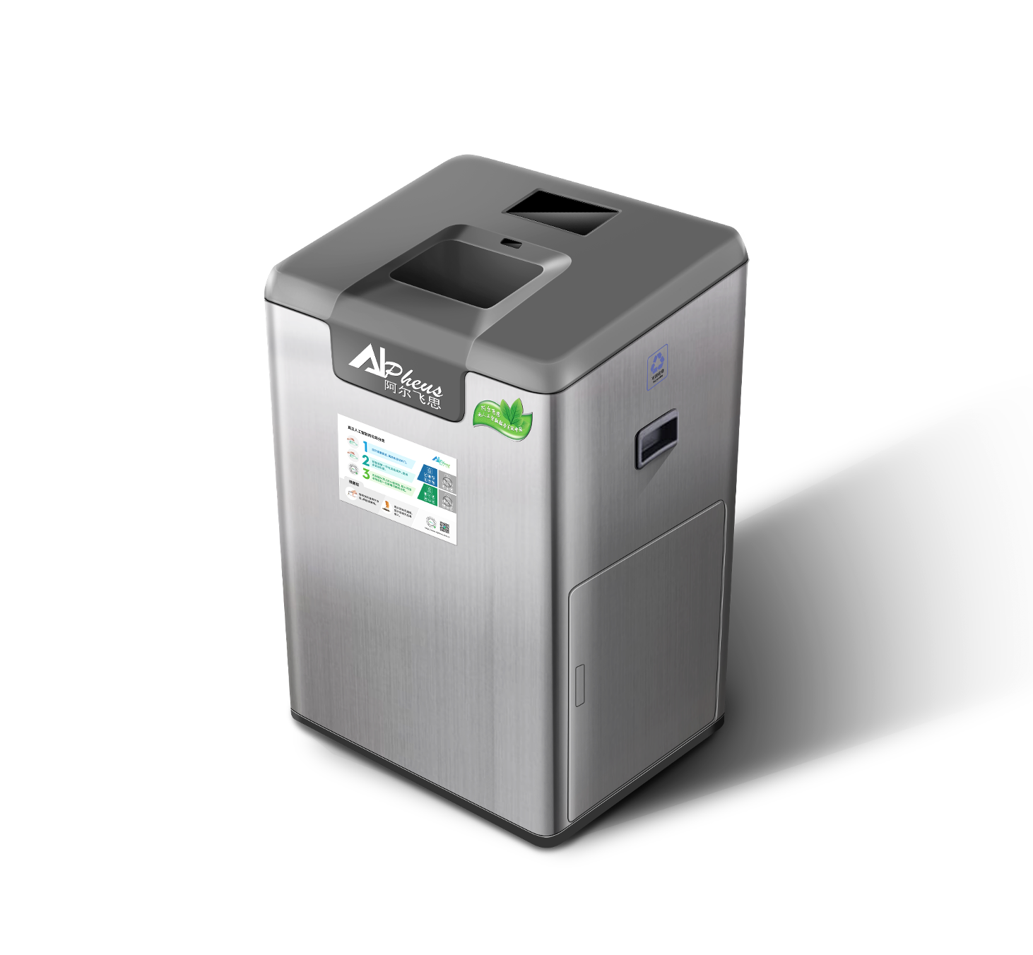 第一台商用自动分类人工智能垃圾桶