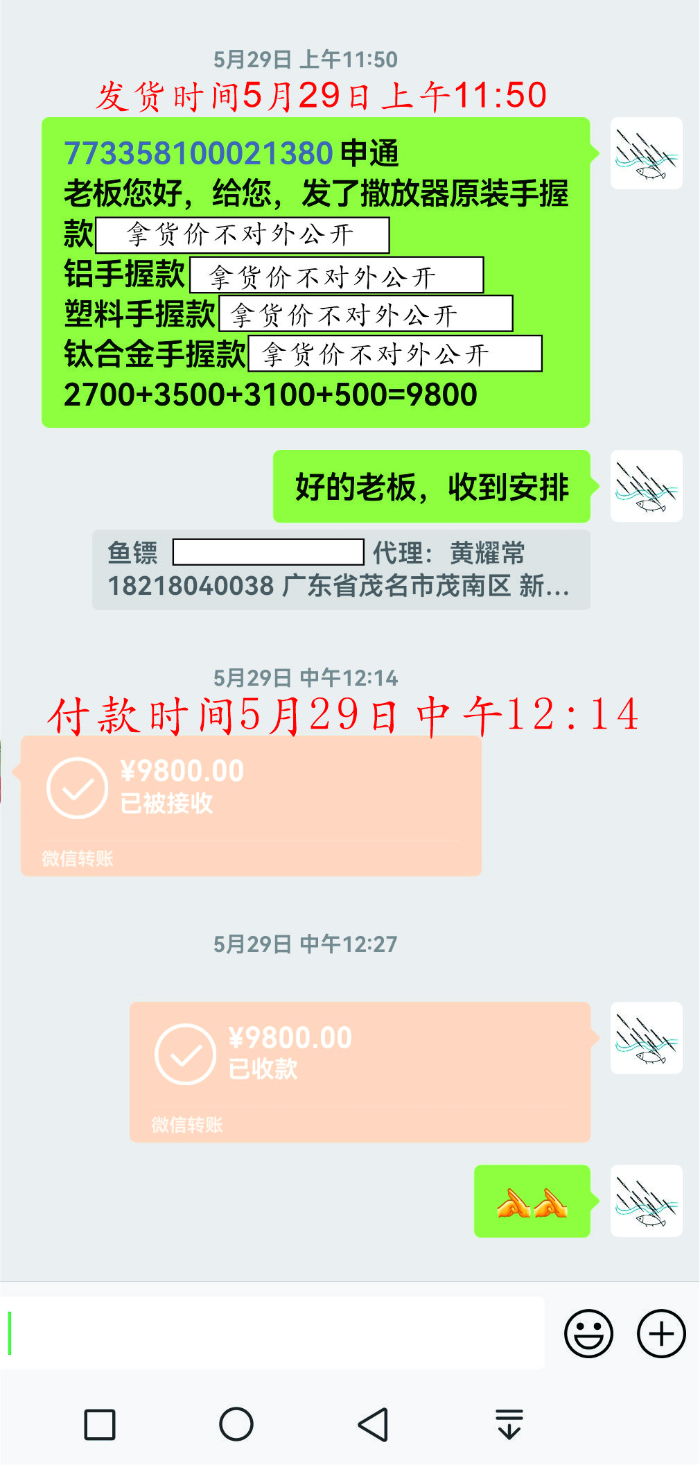broken image