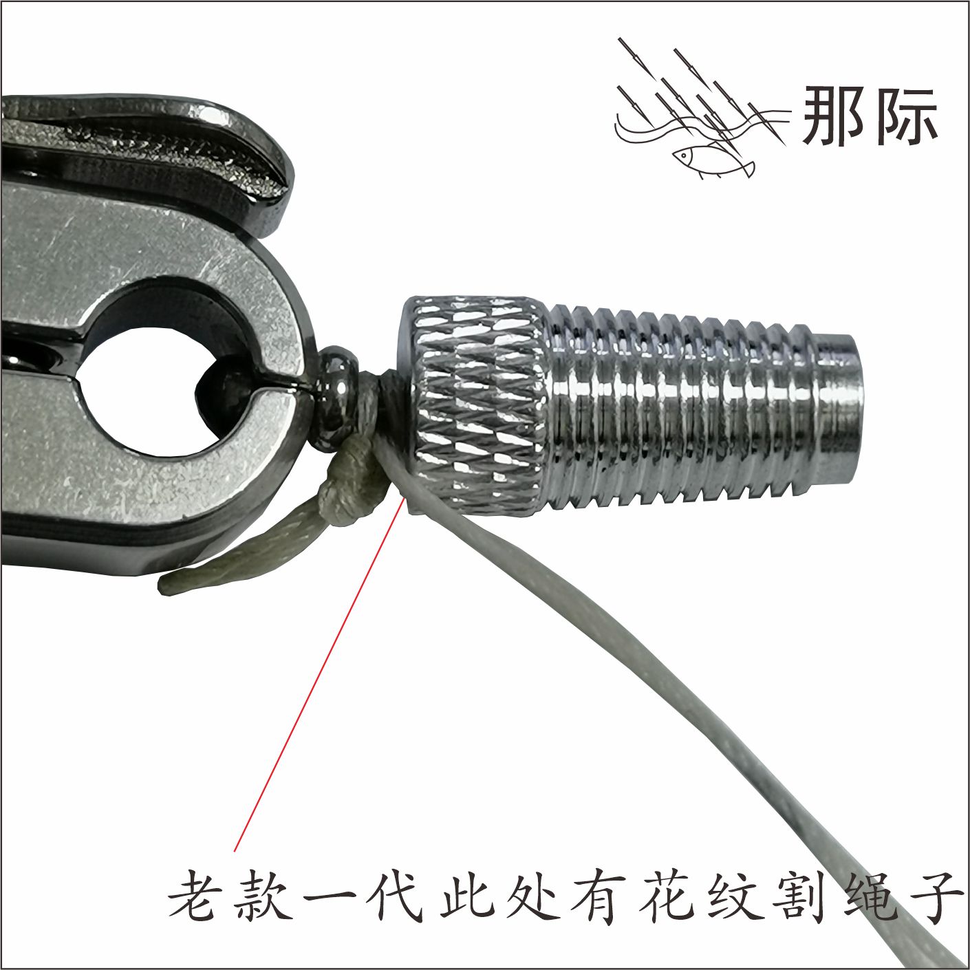 那际撒放器专用金属镖尾