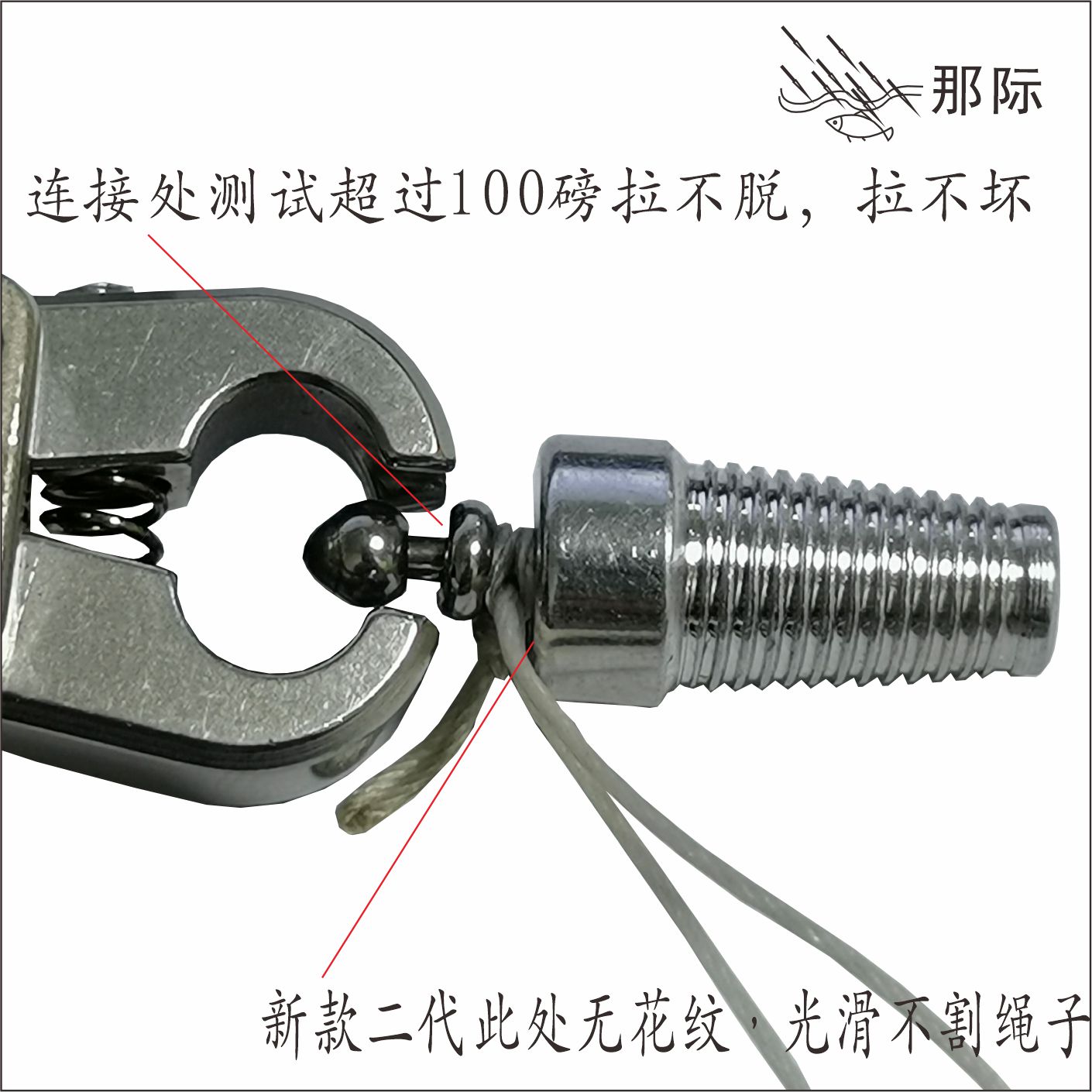 那际撒放器专用金属镖尾