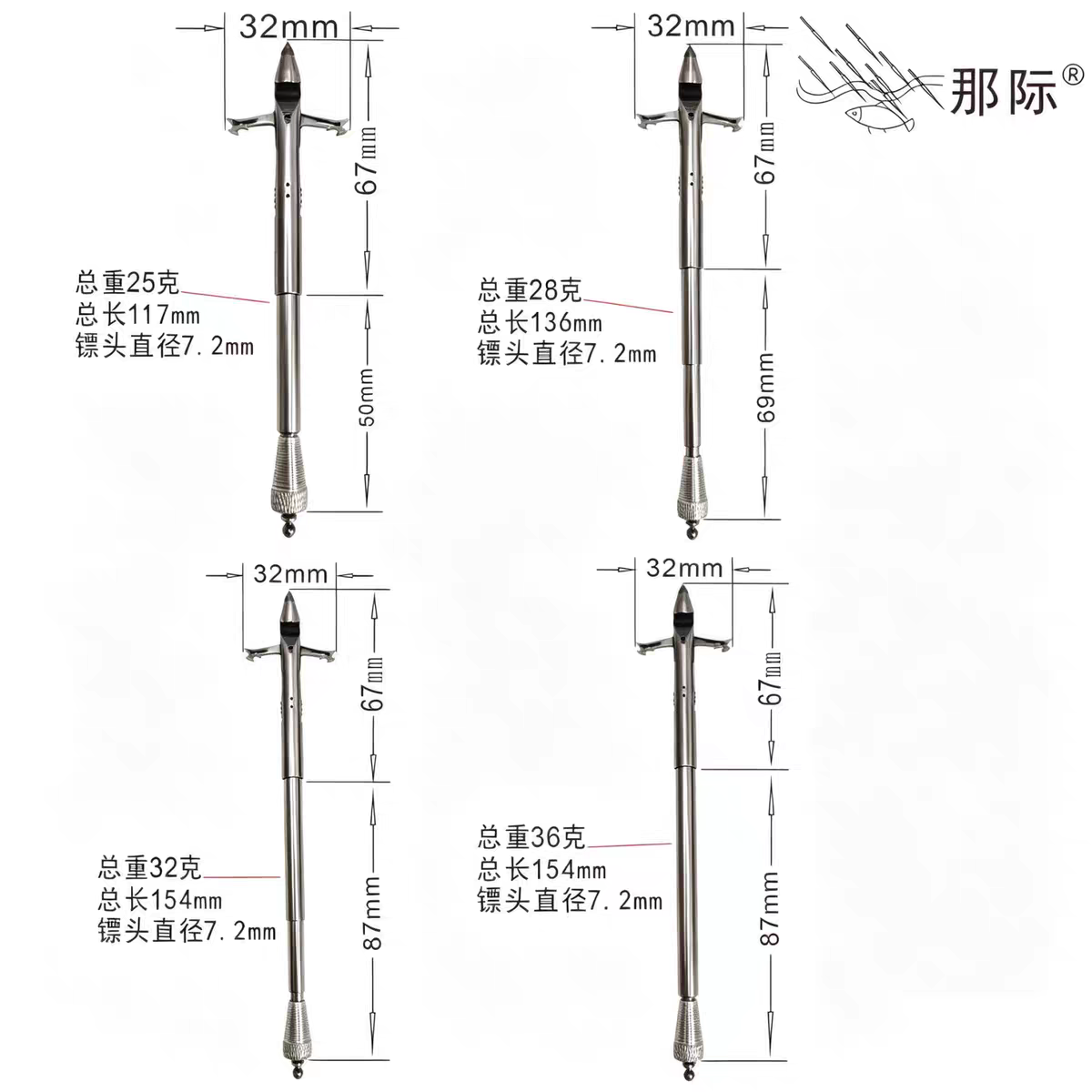 那际鱼镖v10自动倒刺