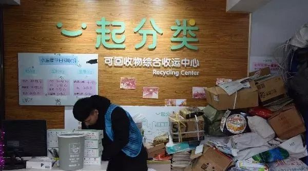 三一街区的「小蓝屋」