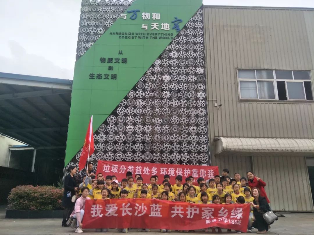 合影留念