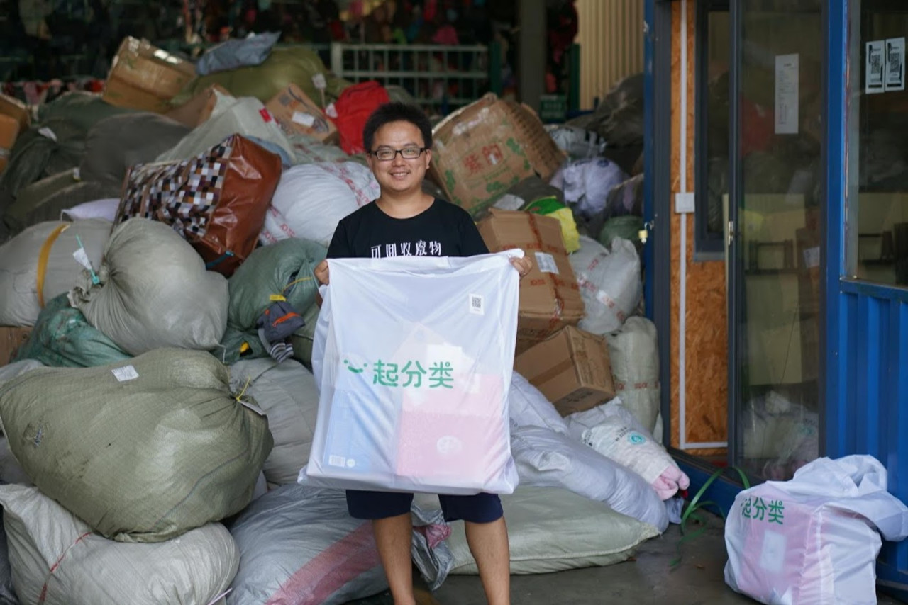 一起分类收运总监王健博