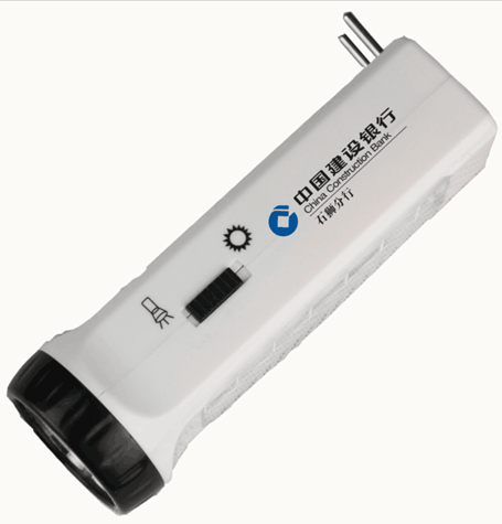 2 in 1 rechargeable torch 二合一充电电筒