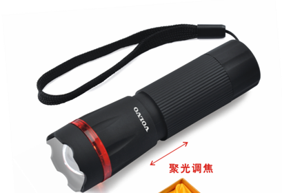 Zooming Projector Flashlight 变焦电筒