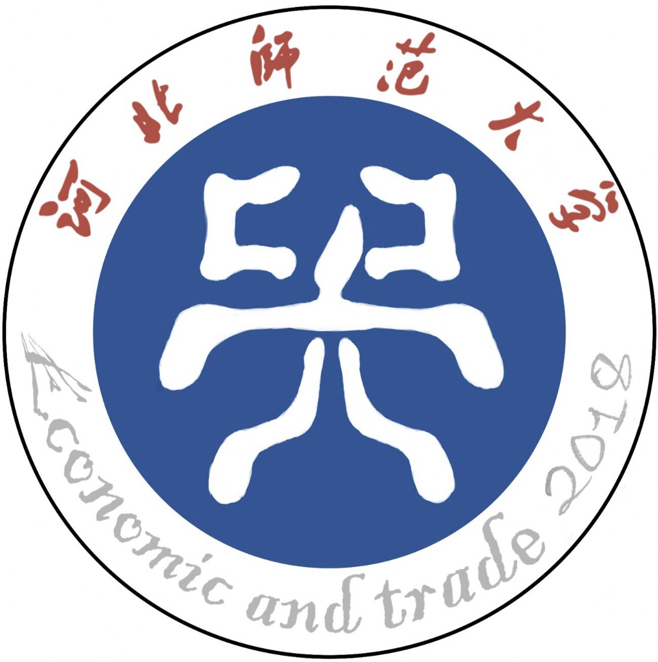 河北师范大学