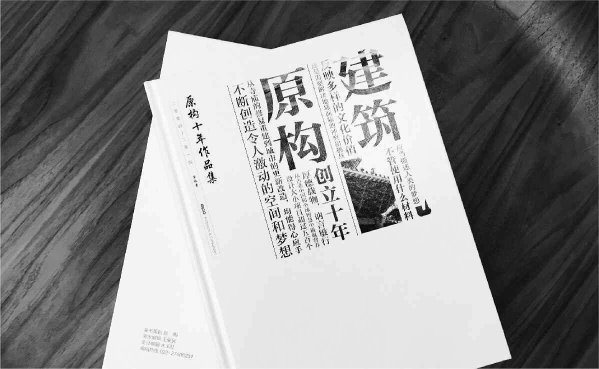 Section image