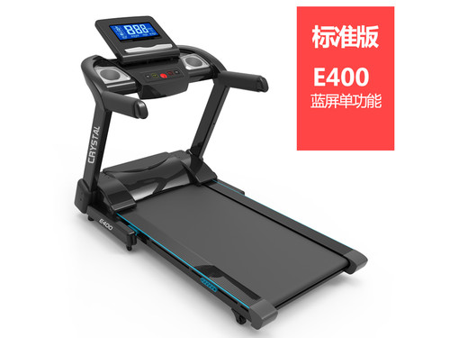 Multi-function treadmillE400
