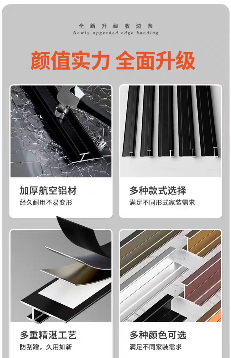 中缝线