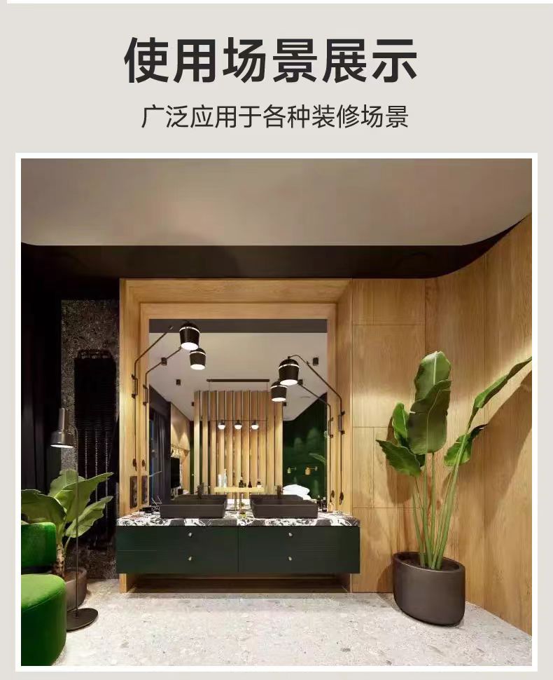 SPC墙板