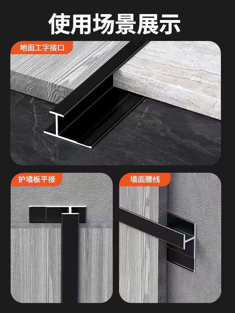 中缝线