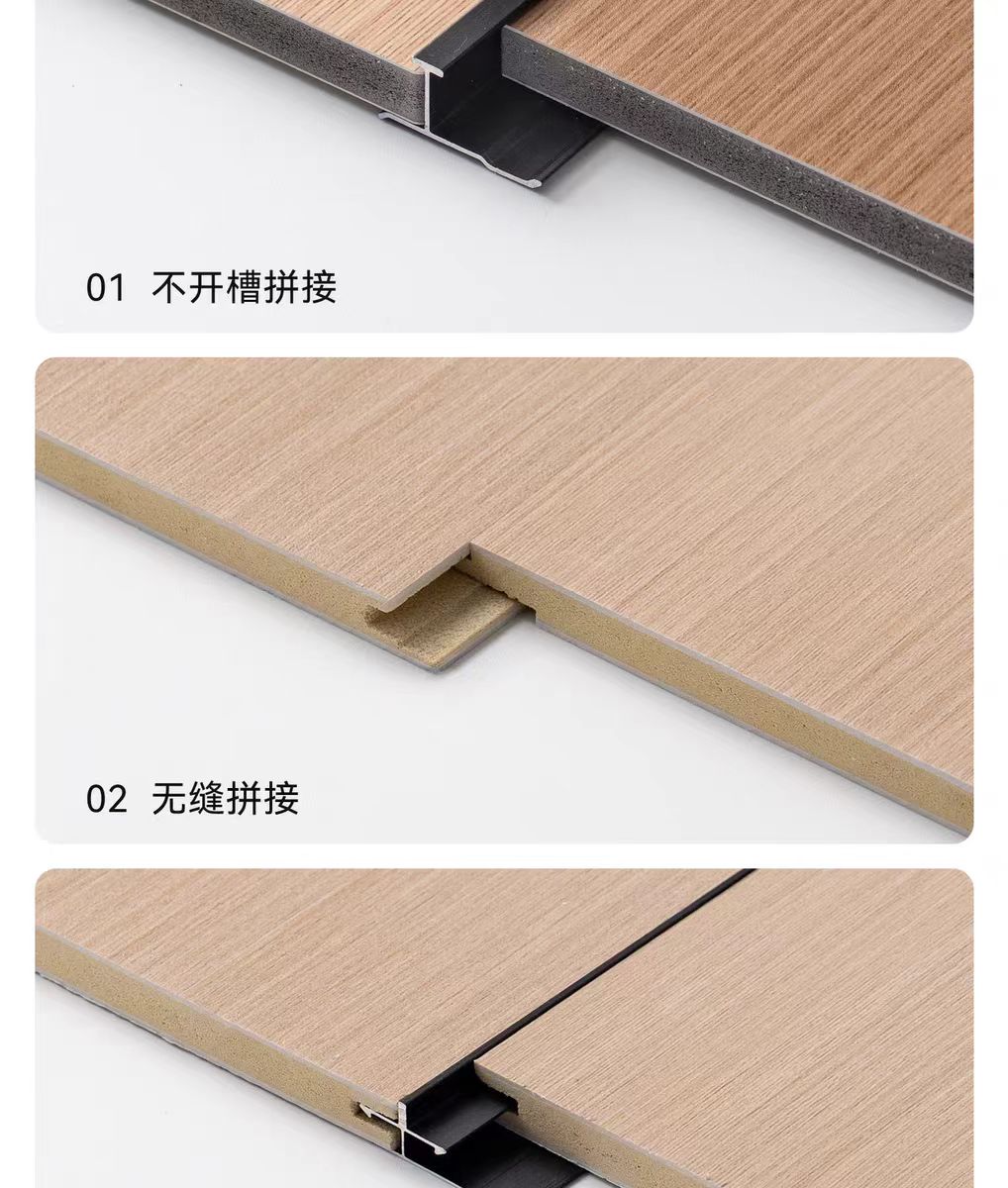 木饰面大板