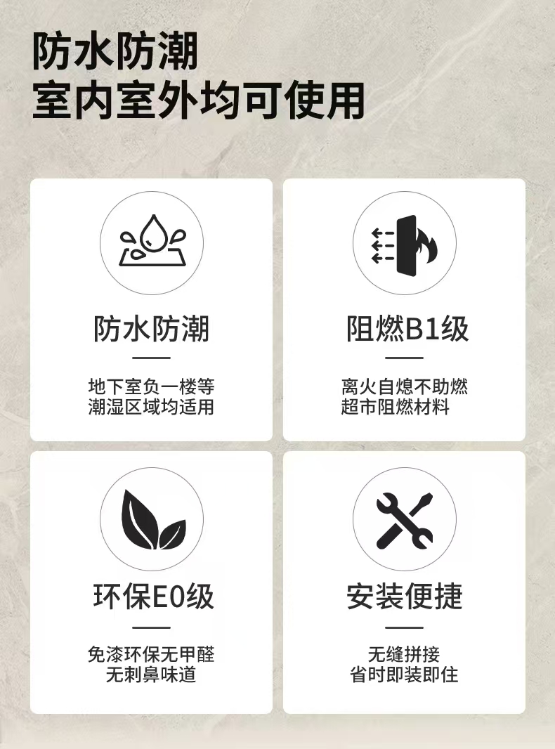 竹木纤维格栅板
