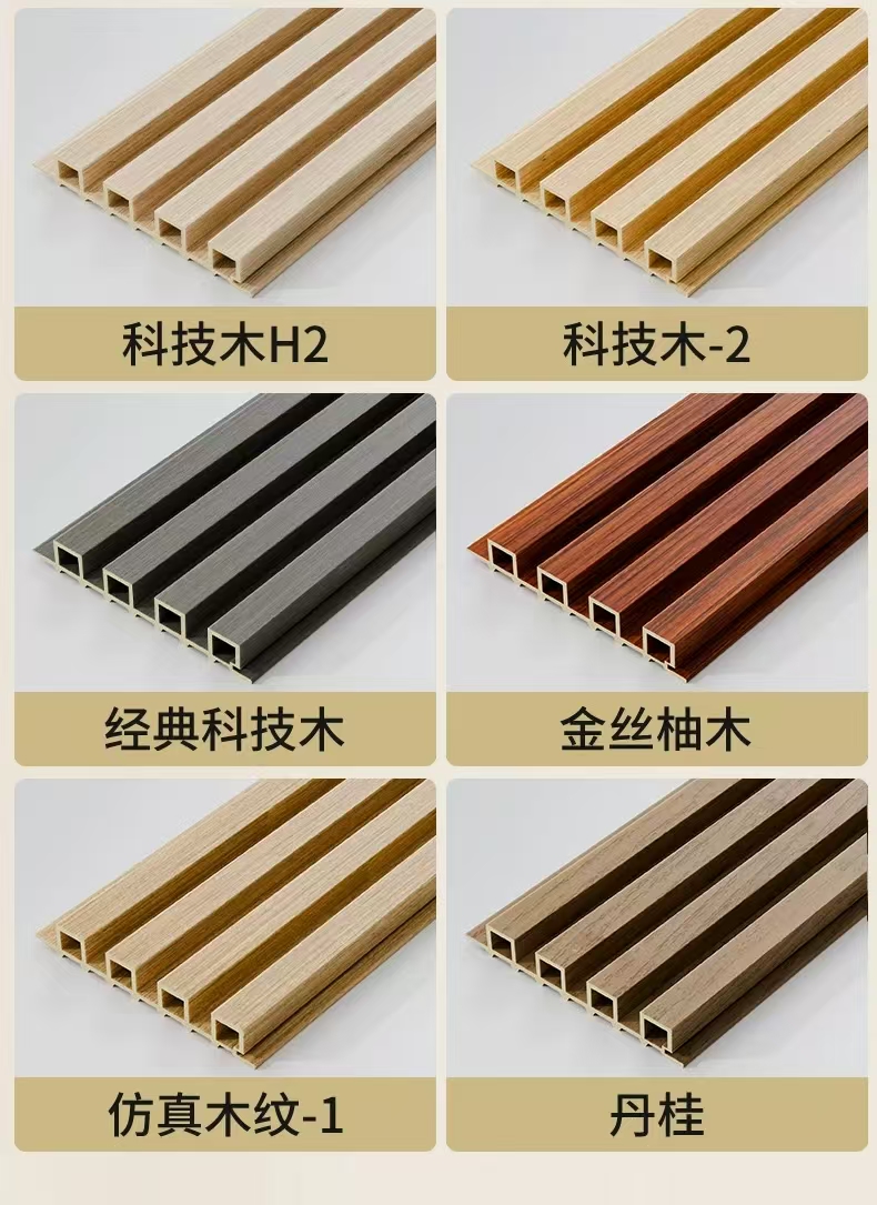 竹木纤维格栅板