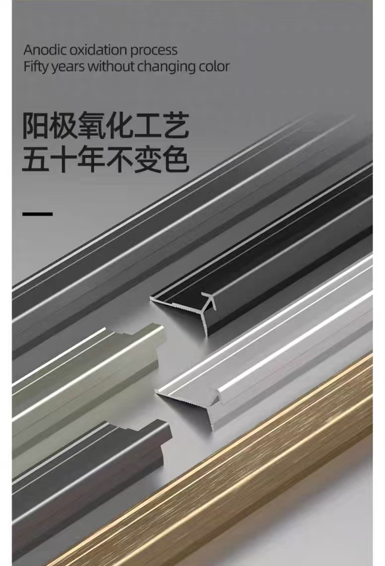 尖阳角