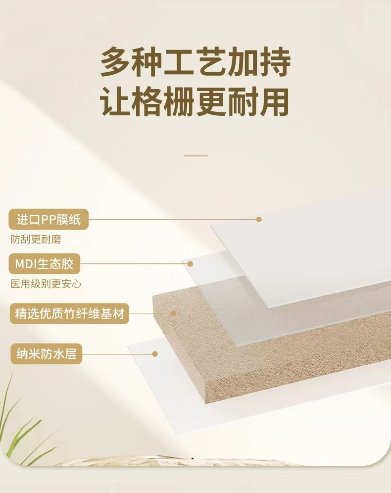 竹木纤维格栅板