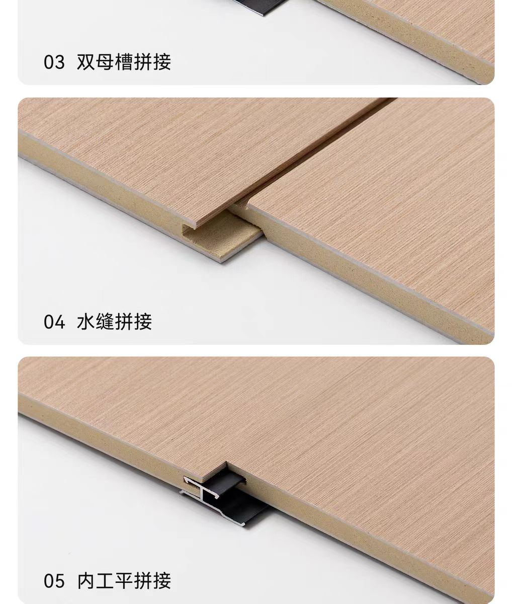 木饰面大板