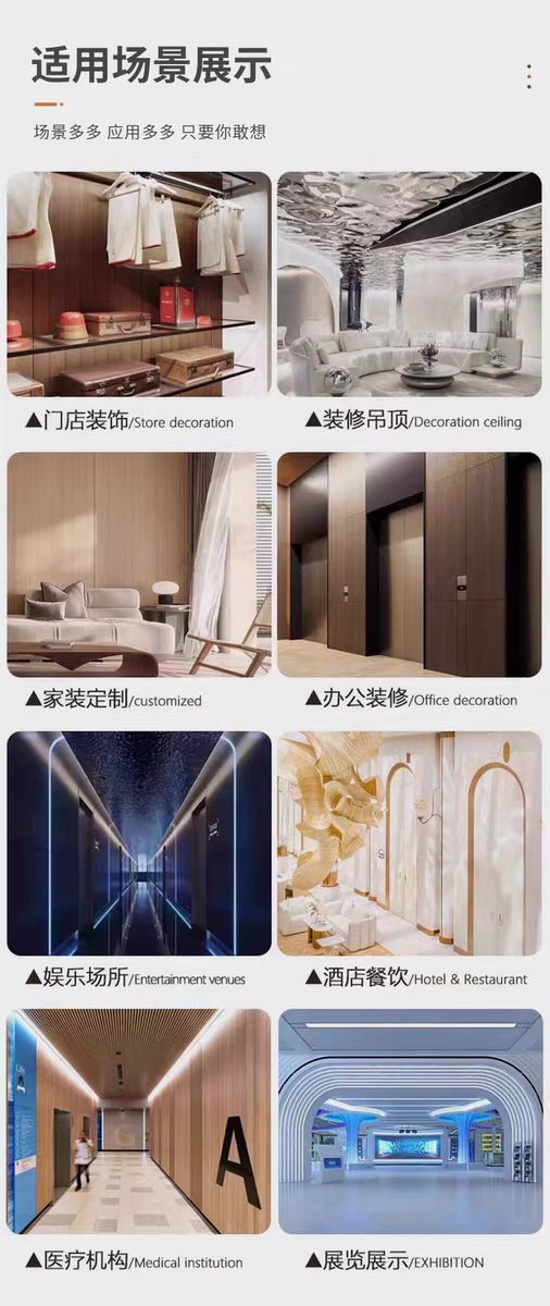铝蜂窝大板