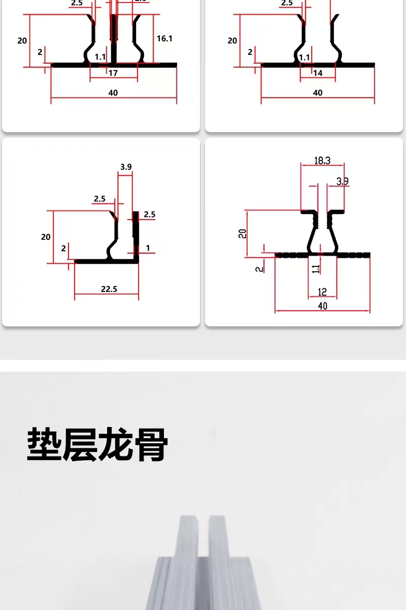 双卡扣条
