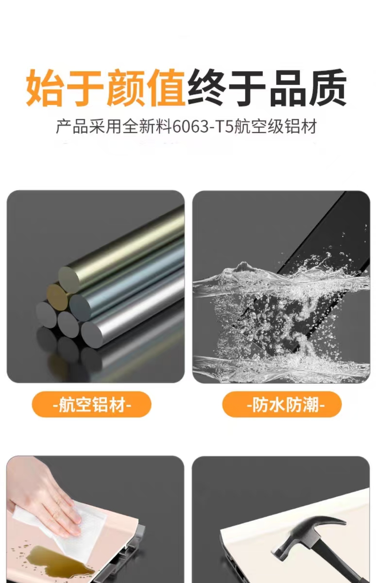 踢脚线