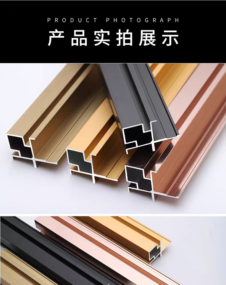 双凹阳角