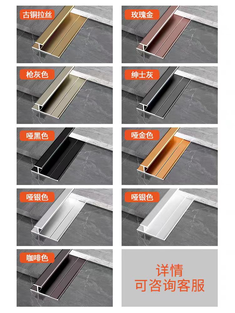 中缝线