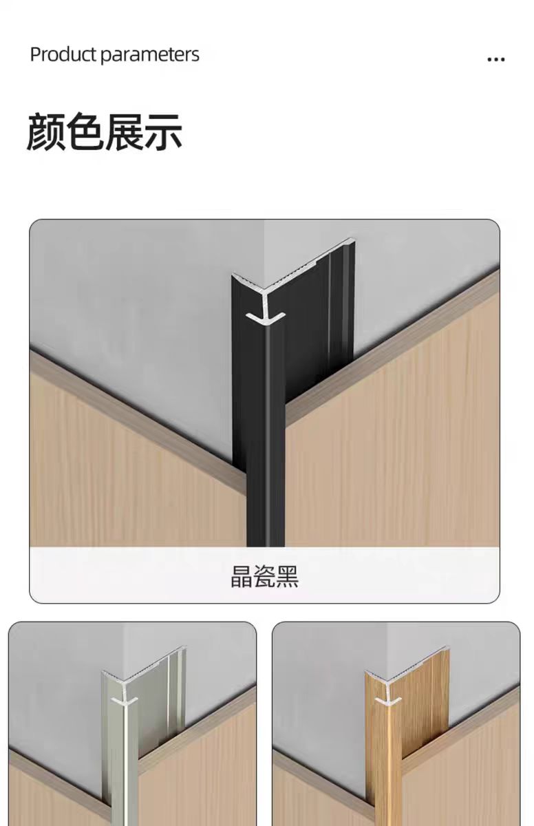尖阳角