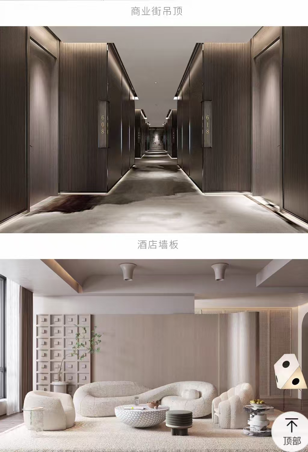 三维铝芯板