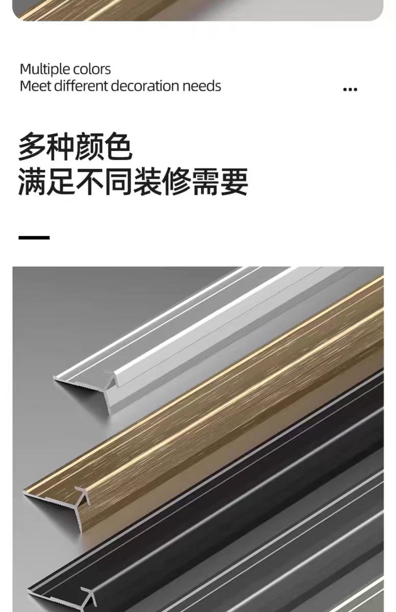 尖阳角