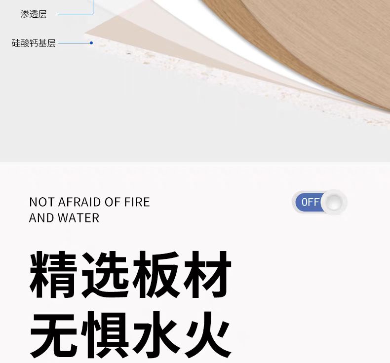玻镁板