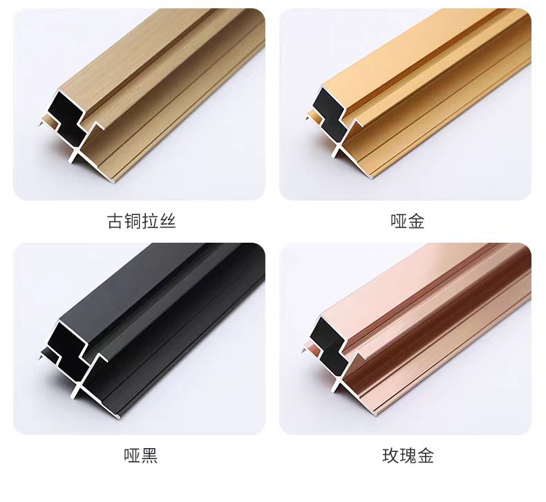 双凹阳角
