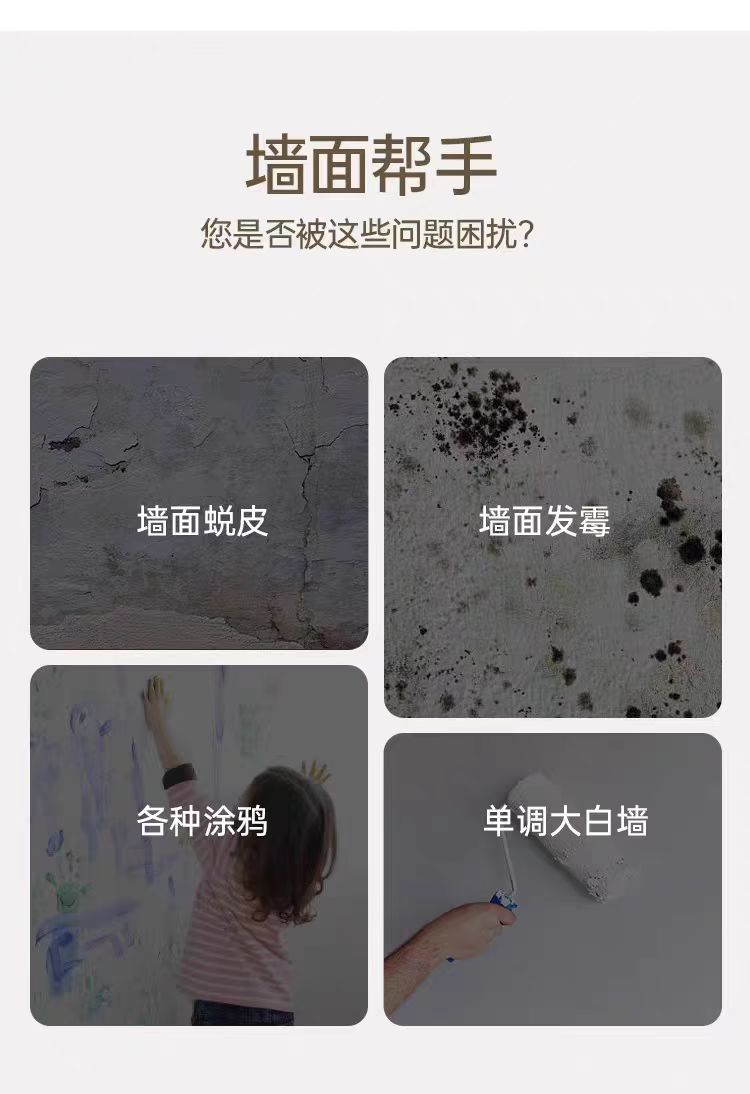黑骑士防撞金刚板