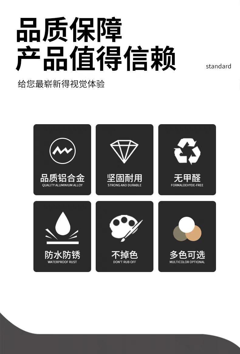 实心T型收边条