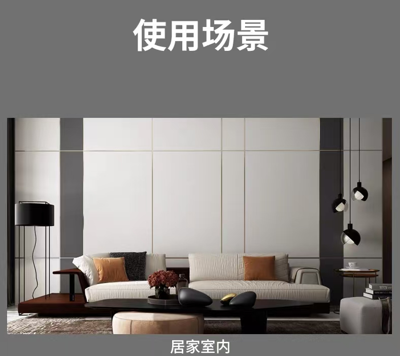 阳角线收边条