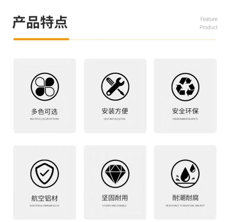 T型条