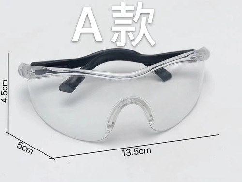 防病毒唾沫飞溅护目镜 安全防护眼镜防风沙 透明色 3副