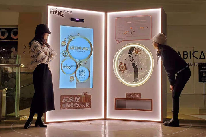 体感游戏与盲盒的完美结合，适合商场引流、门店推广