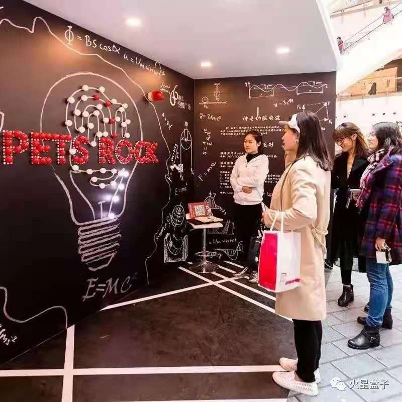 互动装置，活动暖场，美陈装置