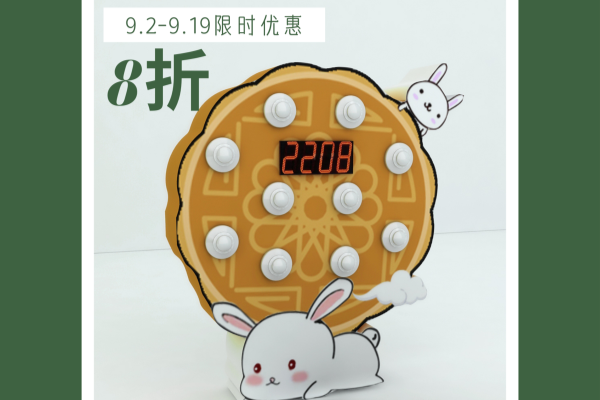 互动装置，活动暖场