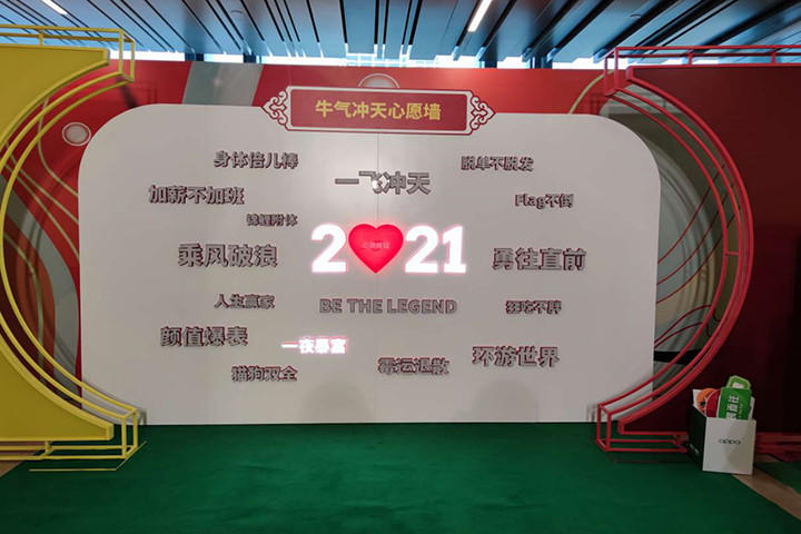网红心愿打卡墙，随机跳动心愿，发光字，按钮可定制