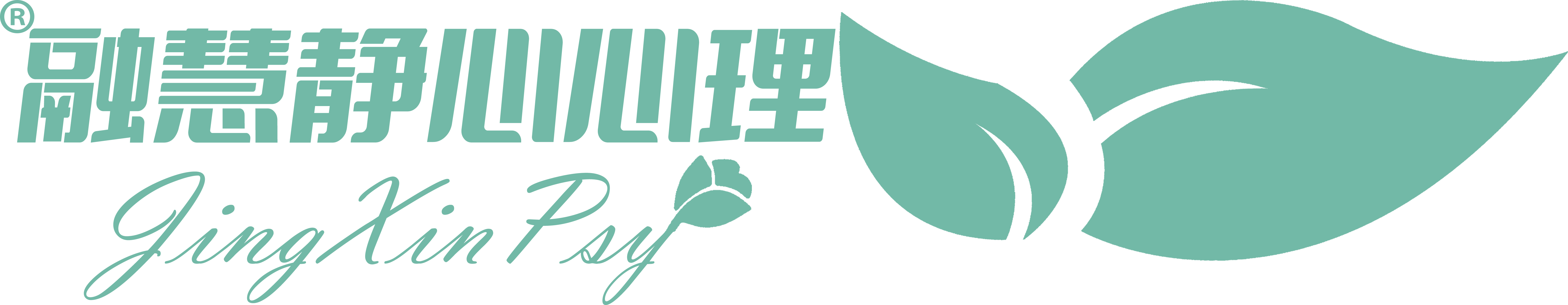 济南静心心理咨询中心官方网站
