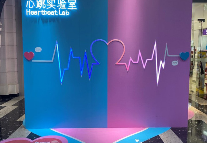 是一款适合情人节使用，情侣默契考验的趣味装置。