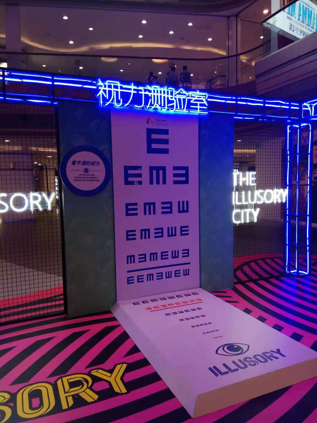 用脑电波来点亮视力表——视力不够，脑力来凑。