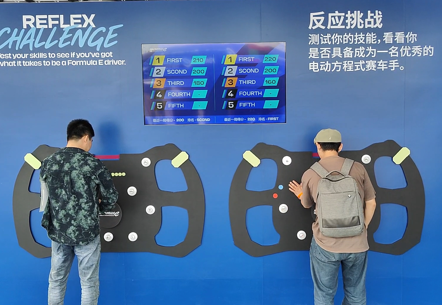 互动装置，活动暖场，美陈装置