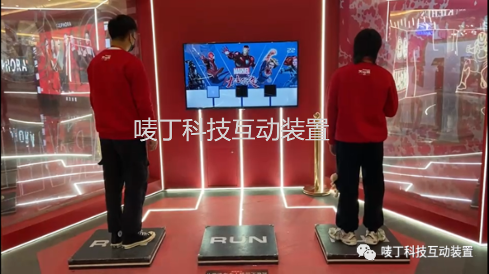 互动装置，活动暖场