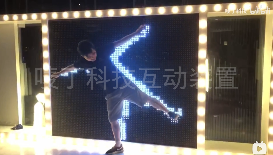 互动装置，活动暖场