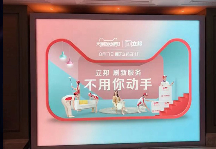 广告灯箱灯光效果编程，让静止的广告动起来