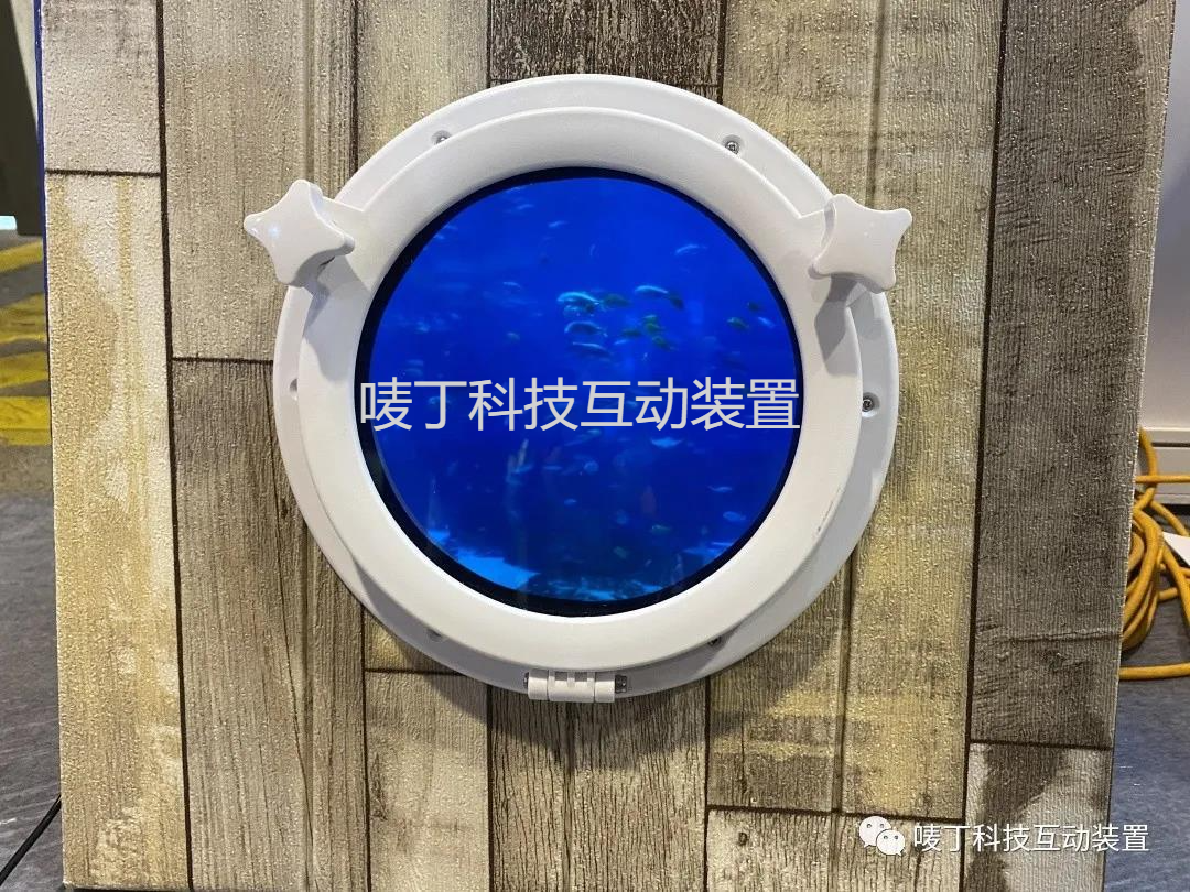 互动装置，活动暖场
