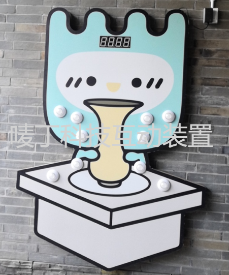 互动装置，活动暖场